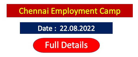 You are currently viewing Chennai Employment Camp