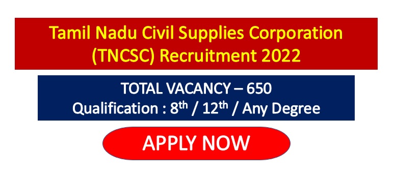 You are currently viewing TNCSC Tiruvarur Recruitment
