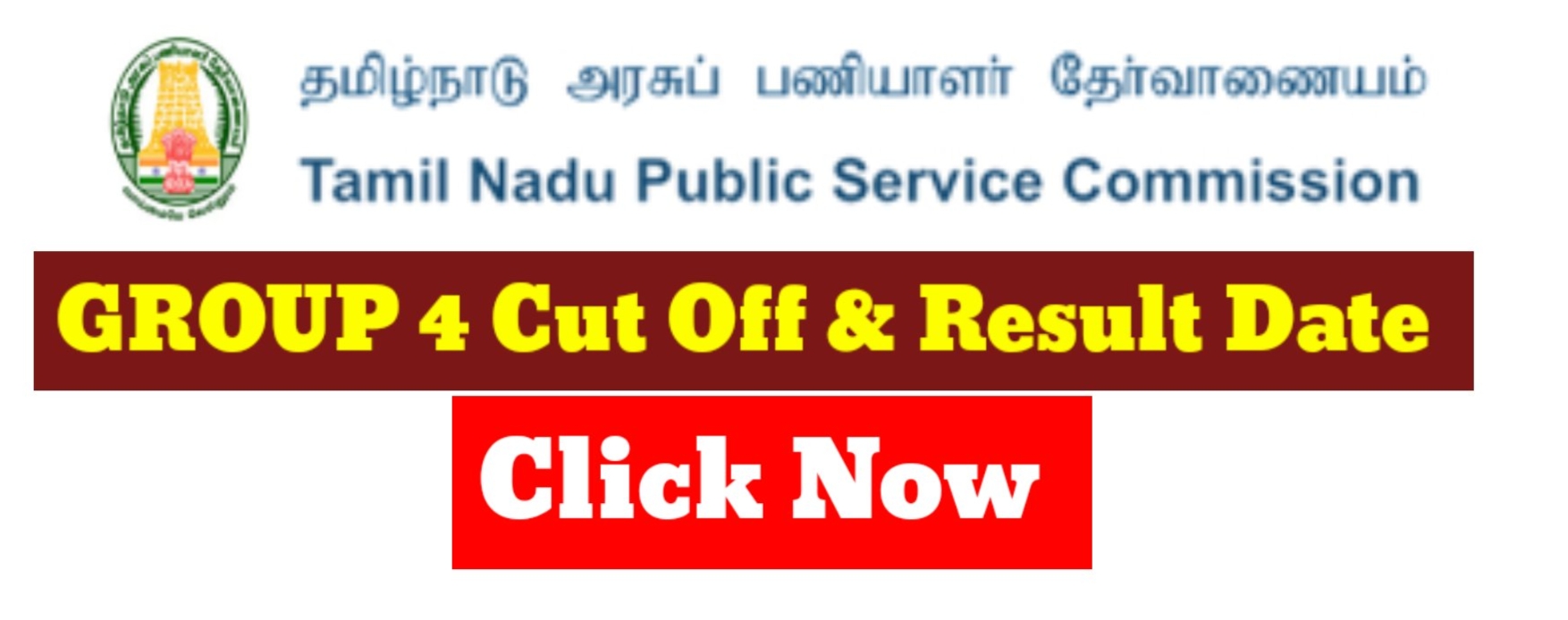 You are currently viewing TNPSC Group 4  Cut off Mark & Result date