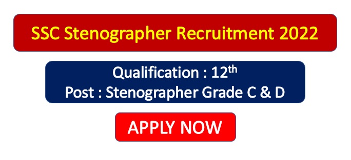 Read more about the article SSC Stenographer Recruitment 2022