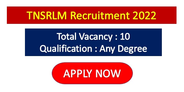 You are currently viewing TNSRLM Recruitment 2022