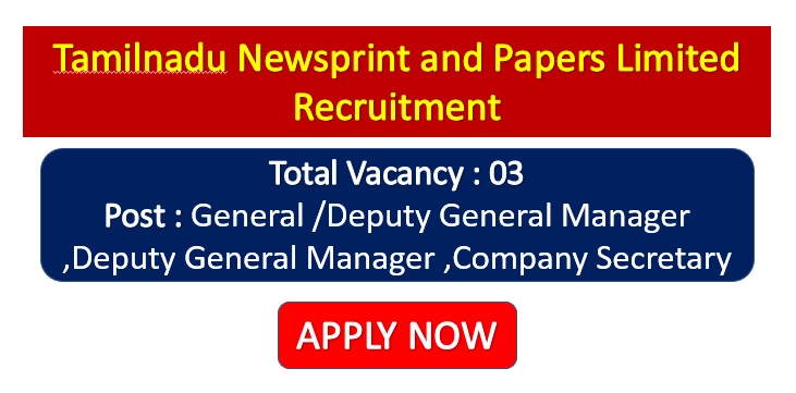 You are currently viewing TNPL Recruitment 2022