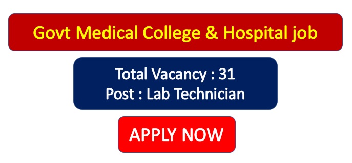 You are currently viewing Govt Medical College & Hospital job