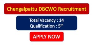 Read more about the article Chengalpattu DBCWO Recruitment