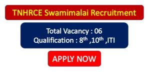 Read more about the article TNHRCE Swamimalai Recruitment