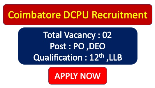 You are currently viewing Coimbatore DCPU Recruitment