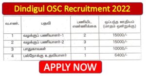 Read more about the article Dindigul OSC Recruitment