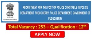 Read more about the article Police Constable Recruitment 2022