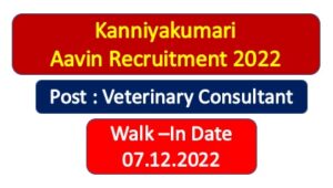 Read more about the article Kanniyakumari Aavin Recruitment