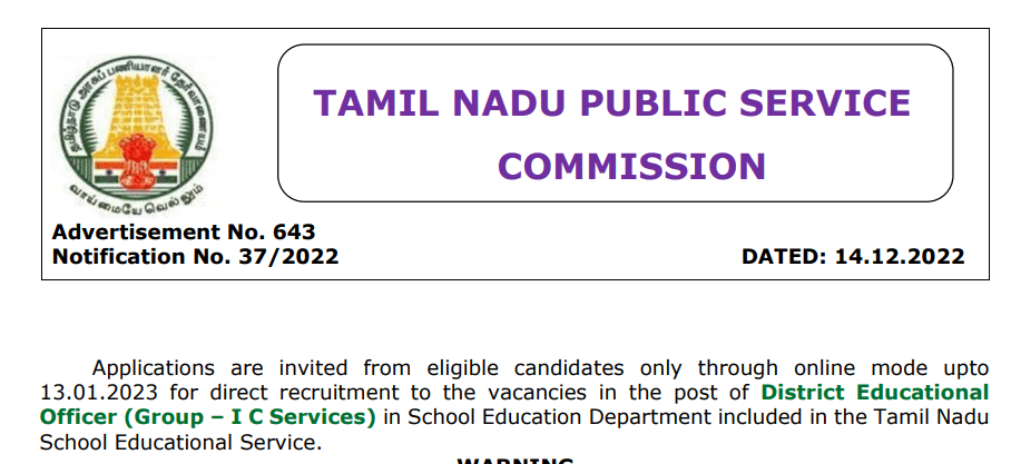 Read more about the article TNPSC DEO Officer Recruitment 2022