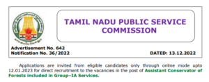 Read more about the article TNPSC Group IA Recruitment 2022
