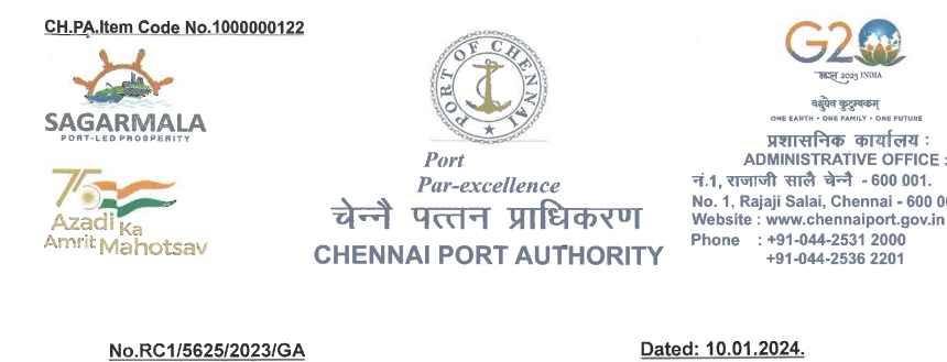 You are currently viewing Chennai Port Authority Recruitment