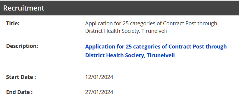 You are currently viewing Tirunelveli DHS Recruitment 2024