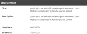 Read more about the article Kancheepuram DHS Recruitment 2024