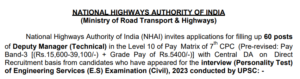 Read more about the article NHAI Recruitment 2024