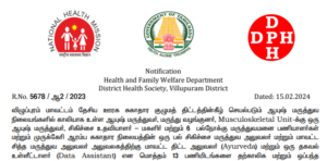 Read more about the article Viluppuram DHS Recruitment