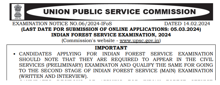 Read more about the article UPSC Recruitment 2024
