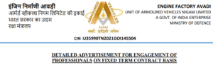Read more about the article AVNL Chennai Recruitment 2024