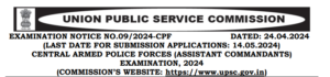 Read more about the article UPSC CAPF Recruitment 2024