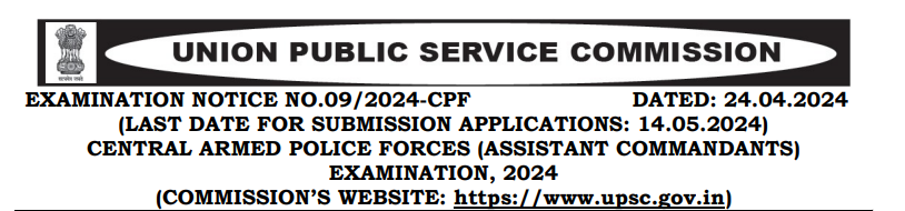 You are currently viewing UPSC CAPF Recruitment 2024