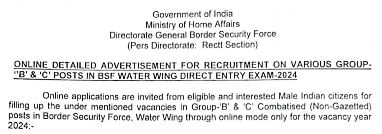 You are currently viewing BSF Recruitment 2024