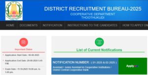 Read more about the article Tamil Nadu Cooperative Bank Recruitment 2025 – 2,513 Vacancies