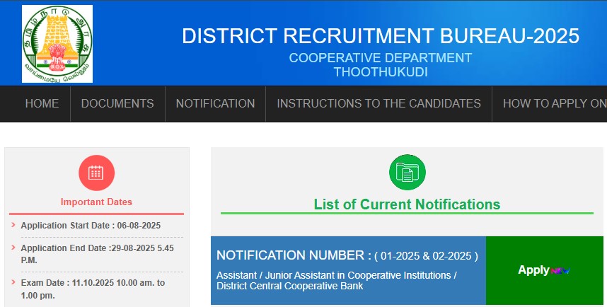 You are currently viewing Tamil Nadu Cooperative Bank Recruitment 2025 – 2,513 Vacancies