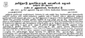 Read more about the article TNCSC Chengalpattu Recruitment 2025