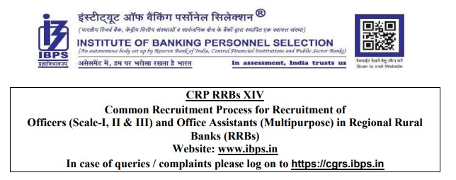 You are currently viewing IBPS RRB Recruitment 2025