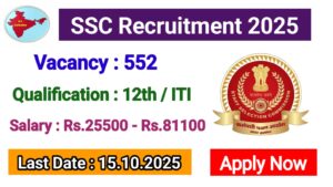 Read more about the article SSC Recruitment 2025