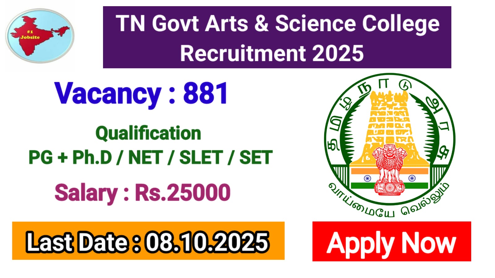 Read more about the article TN Govt Arts and Science Colleges Recruitment 2025