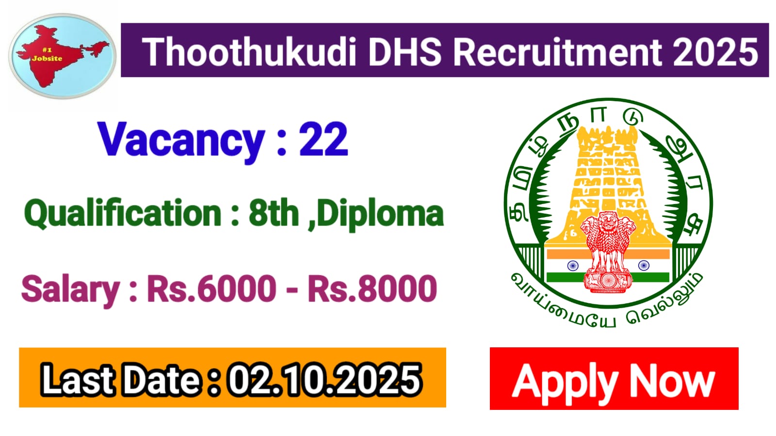 Read more about the article Thoothukudi DHS Recruitment 2025