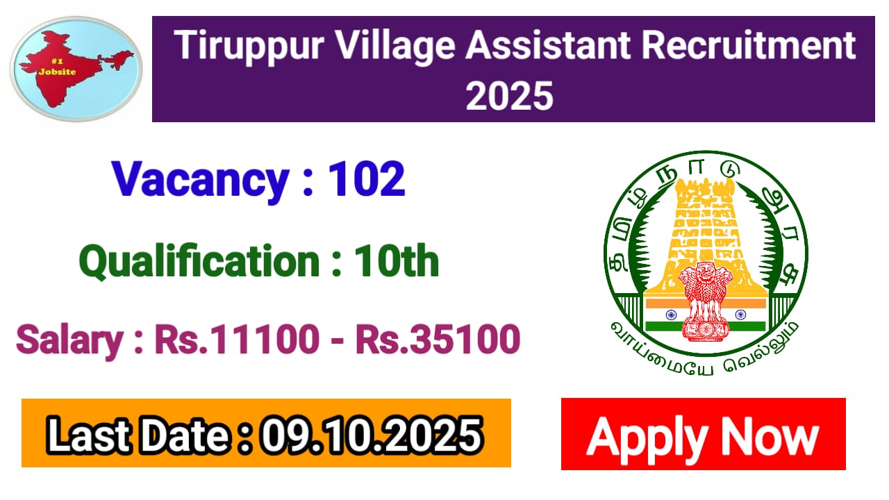 Read more about the article Tiruppur Village Assistant Recruitment 2025