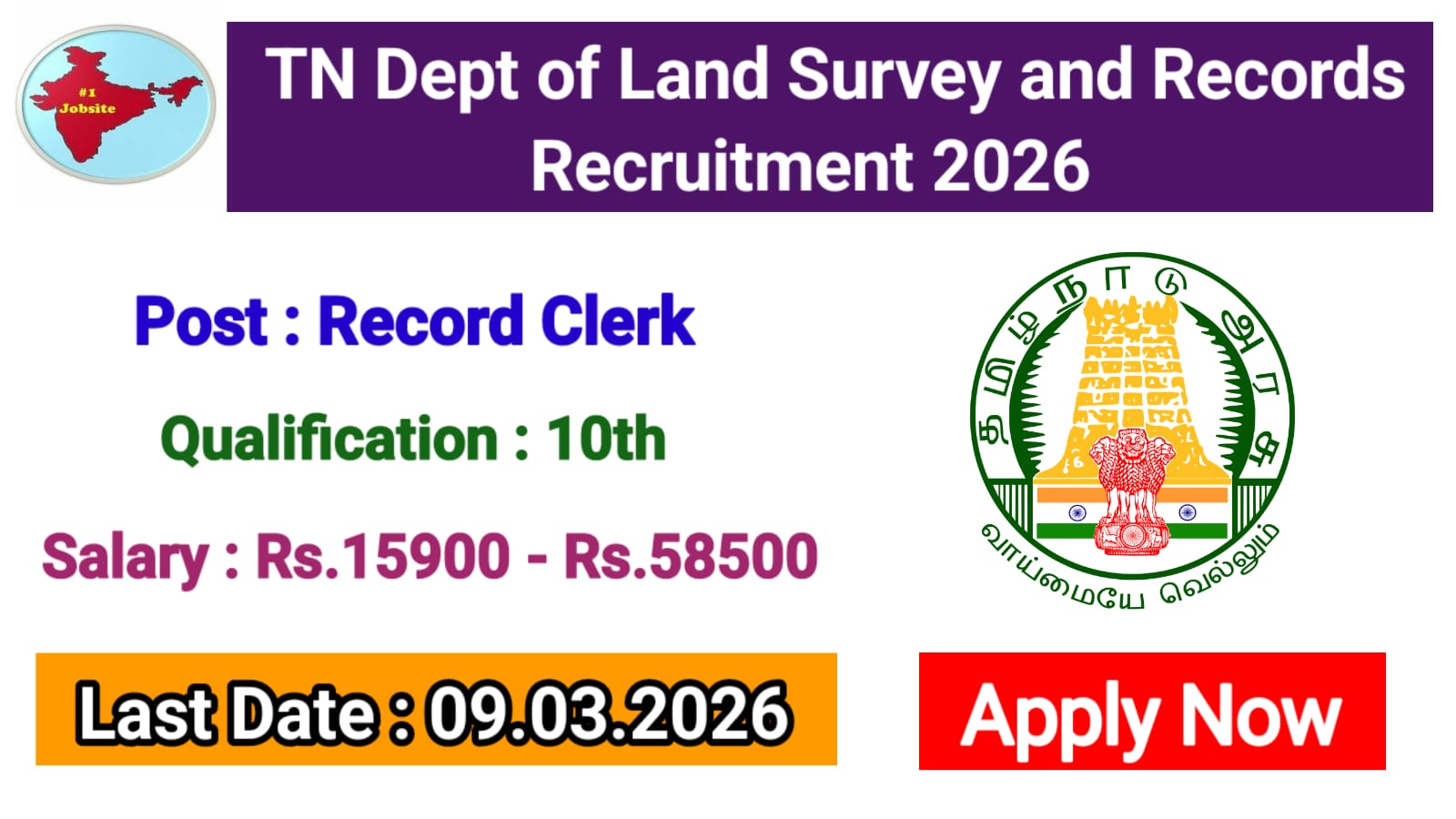 You are currently viewing Dept of Land Survey and Records Recruitment 2026