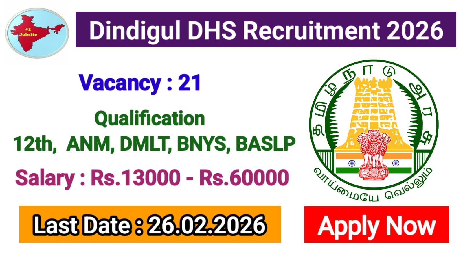 Read more about the article Dindigul DHS Recruitment 2026